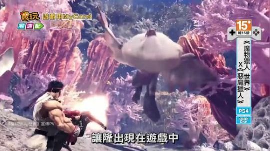 《魔物獵人 世界》x《惡魔獵人》合作!但丁你怎麼帥成這樣