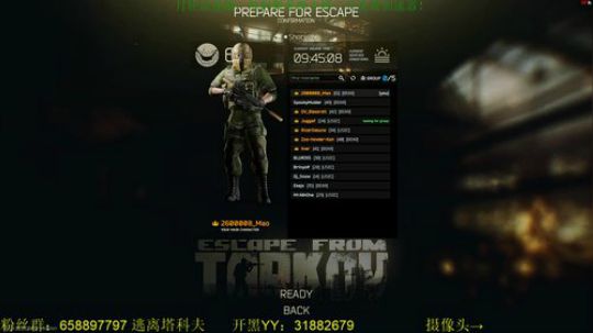 毛毛：逃离塔科夫，新人主播安排一下！ 2018-03-16 14点场