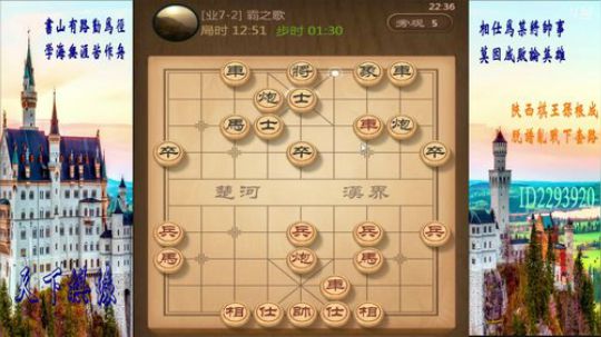 省棋王带你下,审局，脱谱，攻疑形，套路 2018-03-09 22点场