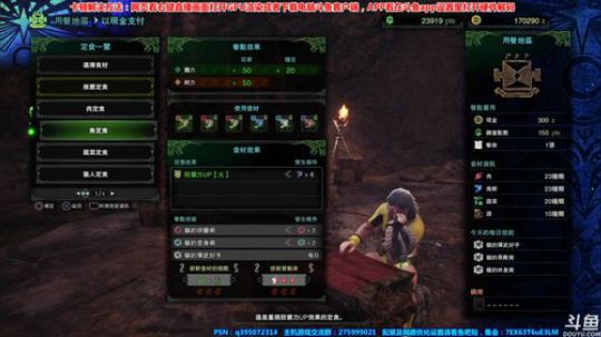 斗鱼裸装挑战赛——灭尽‘’龙？ 2018-03-11 19点场