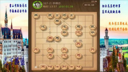 省棋王带你下,审局，脱谱，攻疑形，套路 2018-03-08 22点场