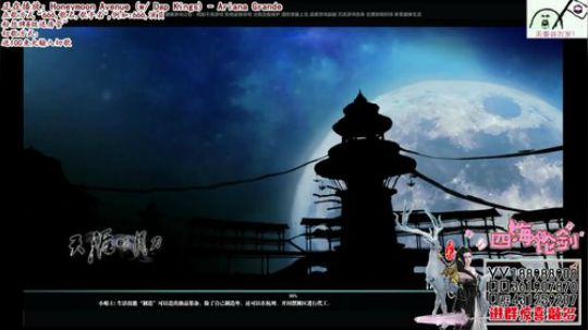 四海，天香强无敌，血海冠军，突然出现 2018-03-15 20点场