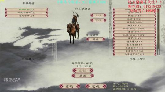 【二狗】梦回三国！吾有上将潘凤！！！！！ 2018-03-16 14点场