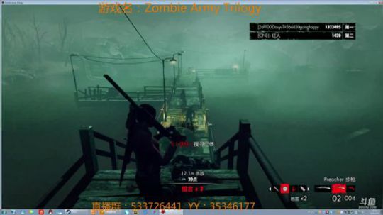 【嗨皮】求生：大战纳粹僵尸军团 2018-03-15 17点场