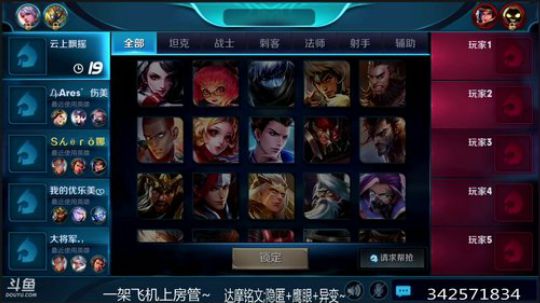 国服达摩，骚操作，实力带粉!!! 2018-03-16 15点场