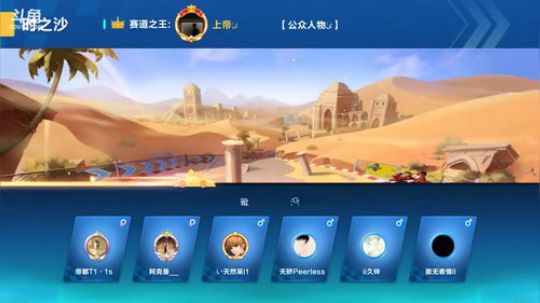 IOS免费排位上分、成就、办卡优先 2018-03-15 22点场