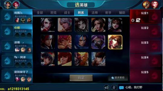 单排冲国服1带4 秀到头皮发麻 2018-03-16 07点场