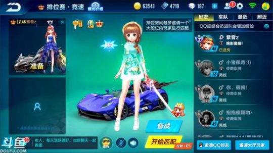 锦年：我又来了 2018-03-15 18点场