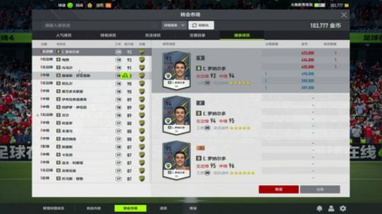 直降两个段位，心态炸了 2018-03-15 10点场