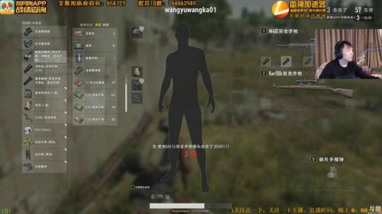 蓝光【8M】杀不到8个，抽500红包 2018-03-15 20点场