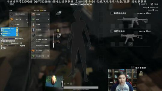 单排教学身法大局观 2018-03-15 18点场