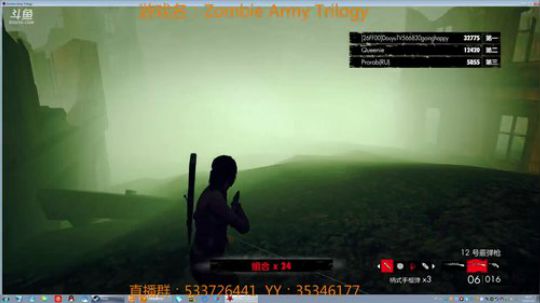 【嗨皮】求生：大战纳粹僵尸军团 2018-03-15 18点场