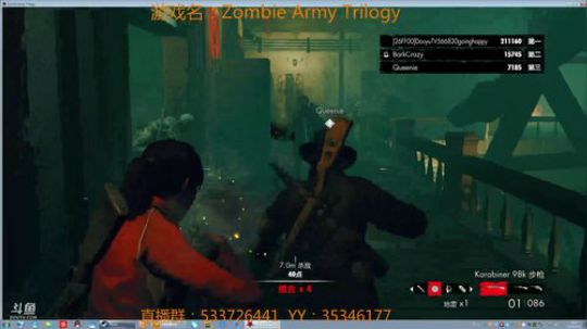 【嗨皮】求生：大战纳粹僵尸军团 2018-03-15 20点场
