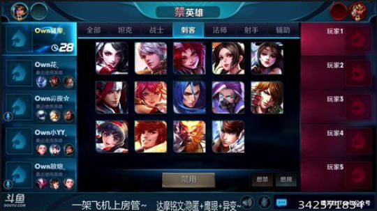 国服达摩，骚操作，实力带粉!!! 2018-03-16 13点场