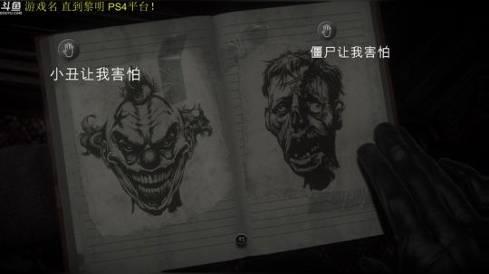 【管子】直到黎明·另类搞笑高能主播 2018-03-16 14点场