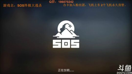 SOS：我还是喜欢和老外勾心斗角，， 2018-03-15 19点场