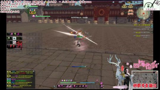 四海，天香强无敌，血海冠军，突然出现 2018-03-15 22点场