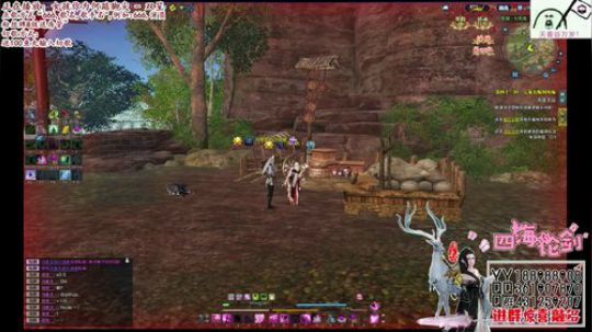 四海，天香强无敌，血海冠军，突然出现 2018-03-15 18点场