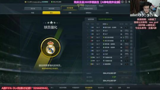 OL3随缘合卡开卡~稍后OL4+选人TV 2018-03-16 19点场