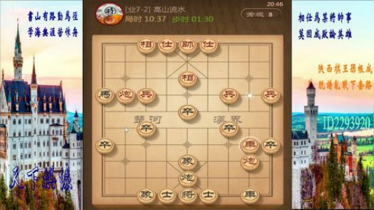 省棋王带你下,审局，脱谱，攻疑形，套路 2018-03-09 20点场
