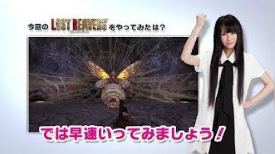 【银】Wii U「ロスト・リーバース」実況動画3
