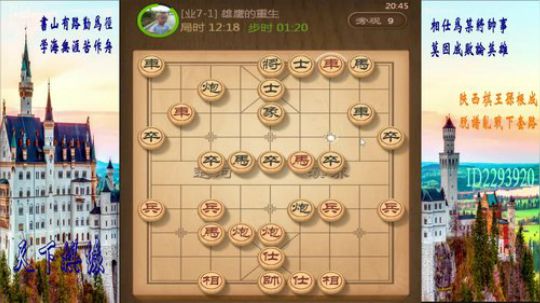 省棋王带你下,审局，脱谱，攻疑形，套路 2018-03-08 20点场