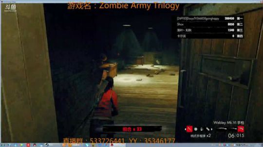 【嗨皮】求生：大战纳粹僵尸军团 2018-03-15 15点场