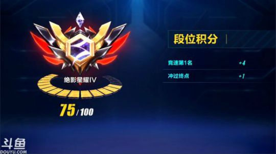 锦年：黑闪专场 2018-03-16 15点场