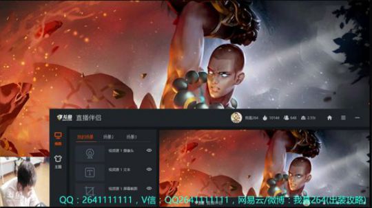 264：宇宙级达摩雅典娜国服祖师爷~ 2018-03-16 19点场