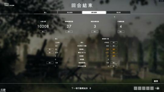 夜曲 一战游侠 2018-03-17 06点场