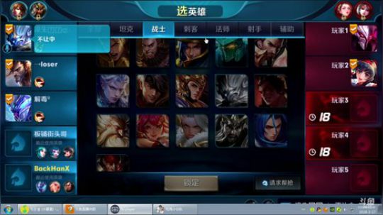 国服最贱小主播 2018-03-17 15点场