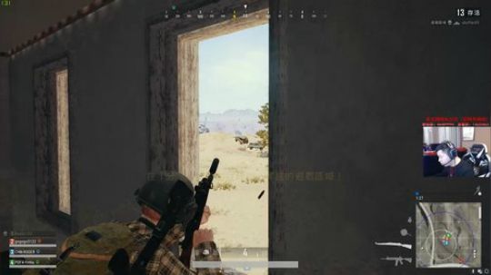 【狐半仙】网吧里面吃鸡爽！ 2018-03-16 22点场