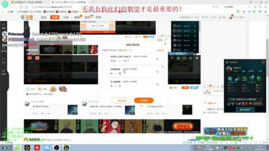 稀饭：斗鱼第一海兽~，俄洛伊屠杀秀~ 2018-03-14 21点场
