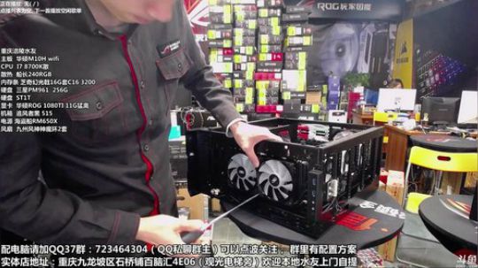重庆刚哥攒机，配电脑，搞机王 2018-03-16 10点场