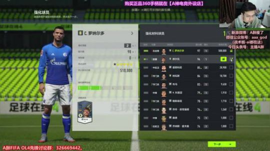 OL3随缘合卡开卡~稍后OL4+选人TV 2018-03-16 21点场
