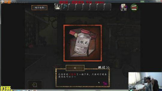 美神:12点新解密游戏 2018-03-17 13点场