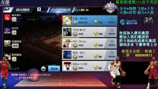 玄学唐：不慌不忙 我们来日方长！ 2018-03-16 19点场