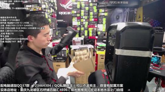 重庆刚哥攒机，配电脑，搞机王 2018-03-16 14点场