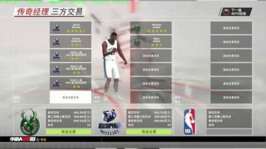 NBA2K18字母歌的时代，挑战勇士！ 2018-03-16 20点场
