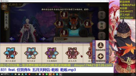 随风：为崽而战Day5——一速的不稳