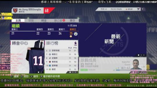 专注经理人！绿荫继承者第十届！！ 2018-03-15 19点场