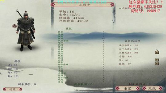【二狗】三国演义！滚滚长江都是水！！！ 2018-03-17 10点场