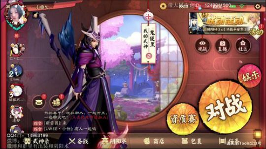 一天：继续带水友啦~~ 2018-03-14 23点场