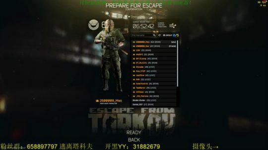 毛毛：逃离塔科夫，新人主播安排一下！ 2018-03-16 21点场