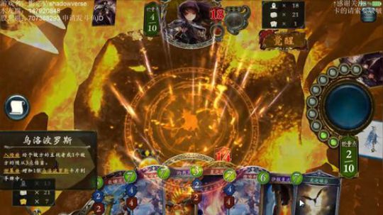 【影之诗】是时候展现3000小时的技术了 2018-03-16 13点场