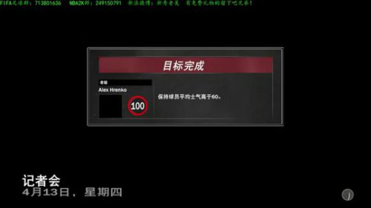 NBA2K18字母歌的时代，挑战勇士！ 2018-03-17 16点场