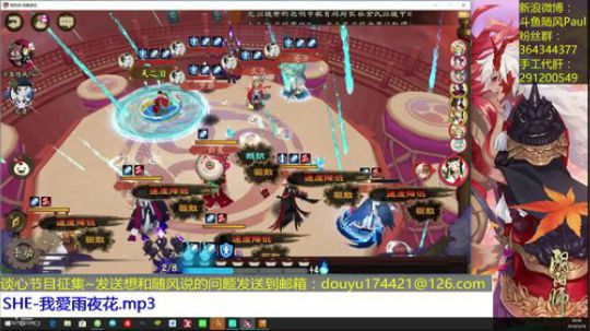 随风：为崽而战Day5——一目连