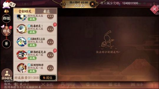 一天：继续带水友啦~~ 2018-03-14 19点场