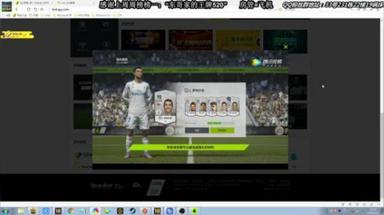 FIFAOL4实测！ 2018-03-13 19点场
