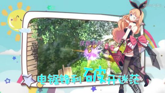 【祈Inory】露卡蹲（《幻想计划》推广曲）
